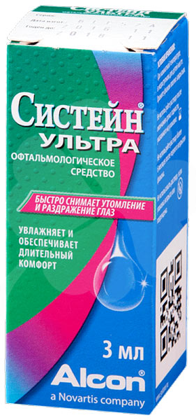 Систейн Ультра