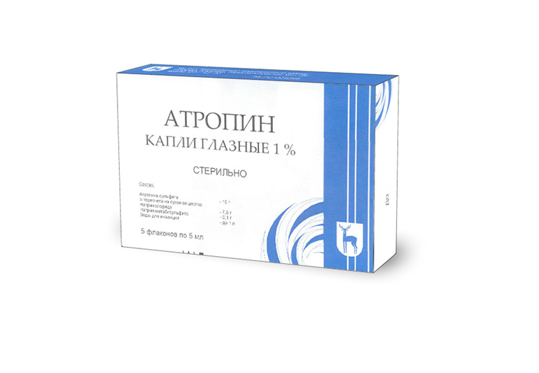 атропин