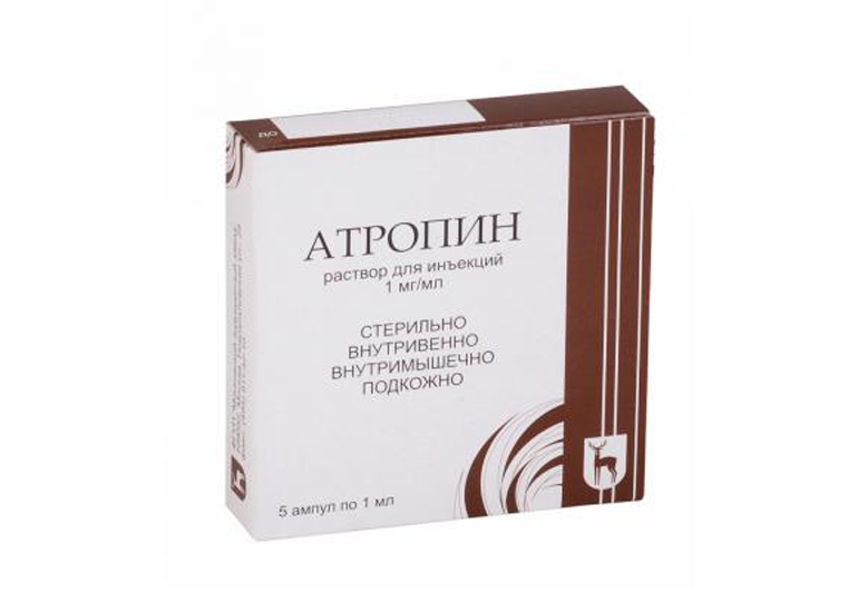 атропин