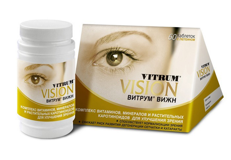 витрум вижн