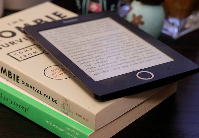 электронная книга лежит на обычных