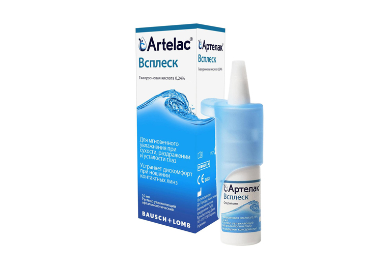 артелак всплеск