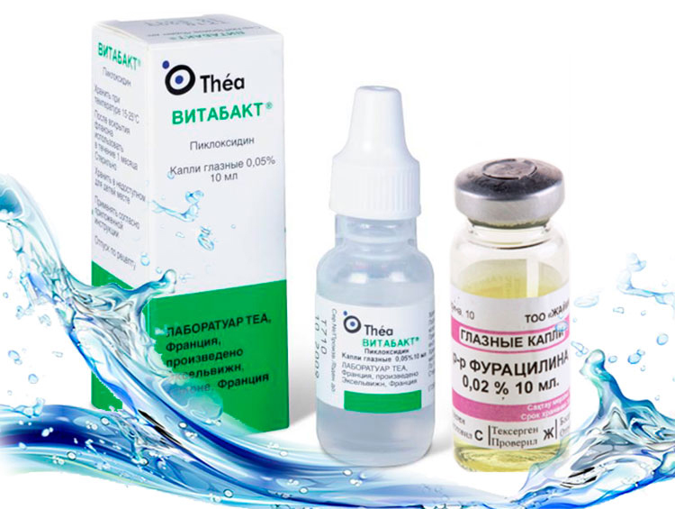 фурвцилин, витабакт