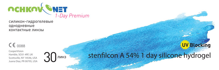 Ochkov.Net 1-Day Premium