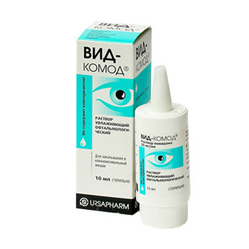 Капли Вид-Комод 10 ml