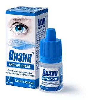 Капли Визин Чистая Слеза 10 ml
