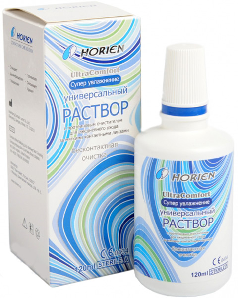 Раствор Horien Ultra Comfort 120 ml