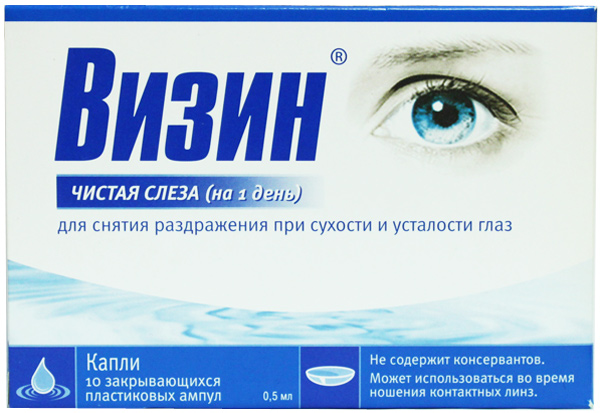 Капли Визин Чистая Слеза в ампулах, 0.5*10 ml