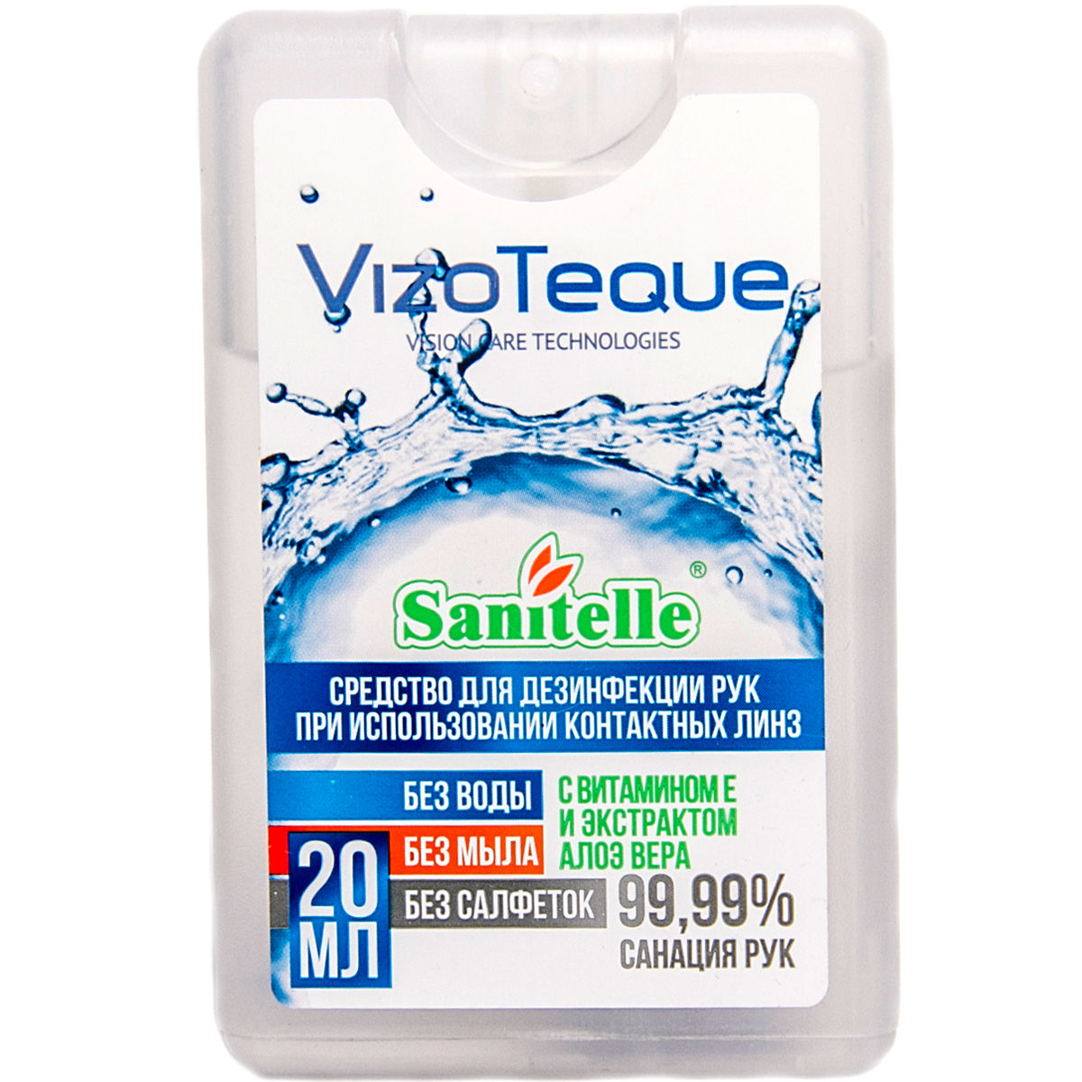 VizoTeque Sanitelle 20 мл