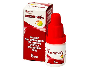 Ликонтин Ф 5 ml