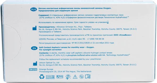 Линзы IQLens Oxygen Monthly, 6 шт.