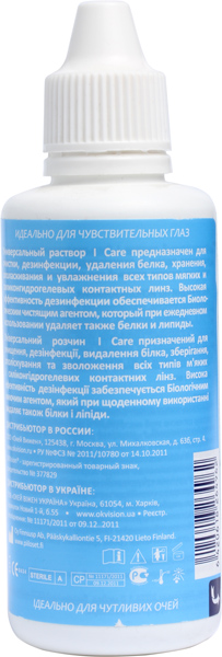 I-Care 120 мл без упаковки