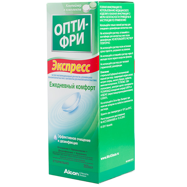 OptiFree Express Lasting Comfort 355 мл.