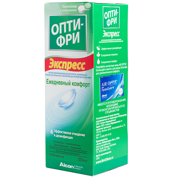 OptiFree Express Lasting Comfort 355 мл.