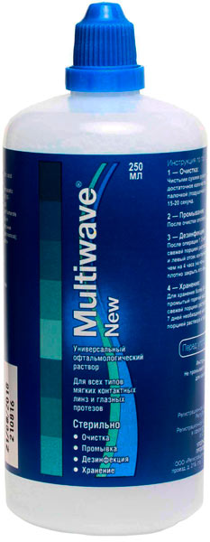 Раствор Multiwave-New (без контейнера) - 250 мл