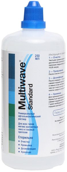 Раствор Multiwave-Standard (с контейнером) - 250 мл