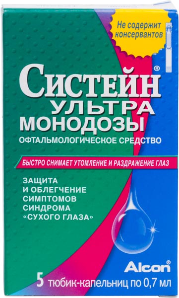 Систейн Ультра Монодозы 5 шт.
