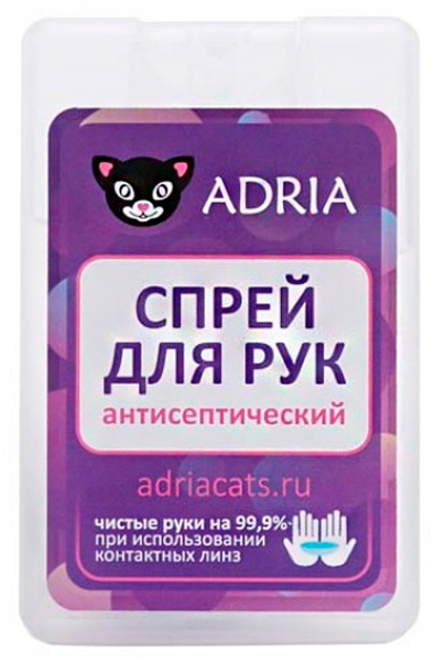 Спрей для рук Adria (SanMax) 20 мл