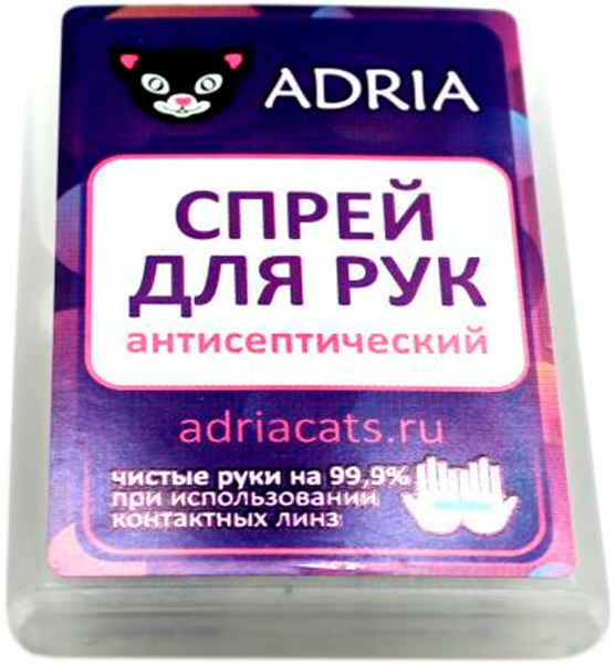 Спрей для рук Adria (SanMax) 20 мл