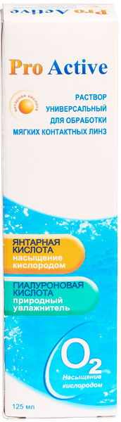 OptiMed Pro Active 125 ml