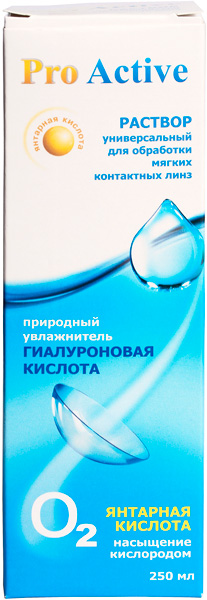 OptiMed Pro Active 250 ml