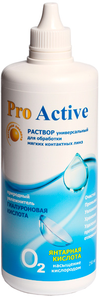 OptiMed Pro Active 250 ml