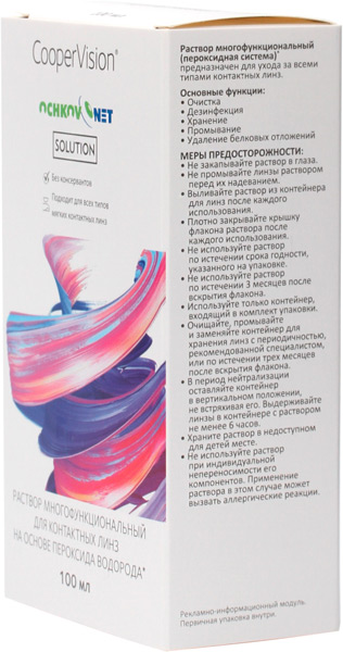 Ochkov.Net Solution 100 мл