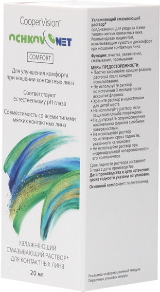 Ochkov.Net Comfort капли, 20 мл