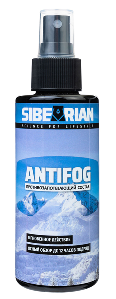 Средство от запотевания SIBEARIAN ANTIFOG 150 мл