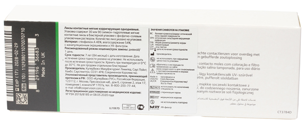 Линзы Ochkov.Net 1-Day Premium 30 линз-2