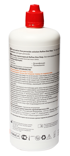 One Step 360 мл с контейнером (Cooper Vision)