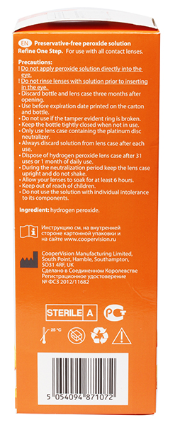 One Step 360 мл с контейнером (Cooper Vision)