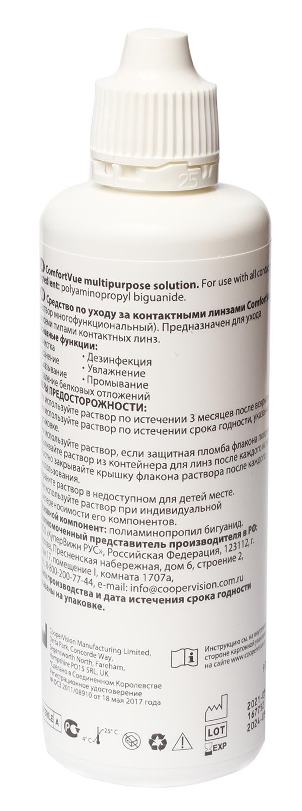 Comfort Vue 100 ml