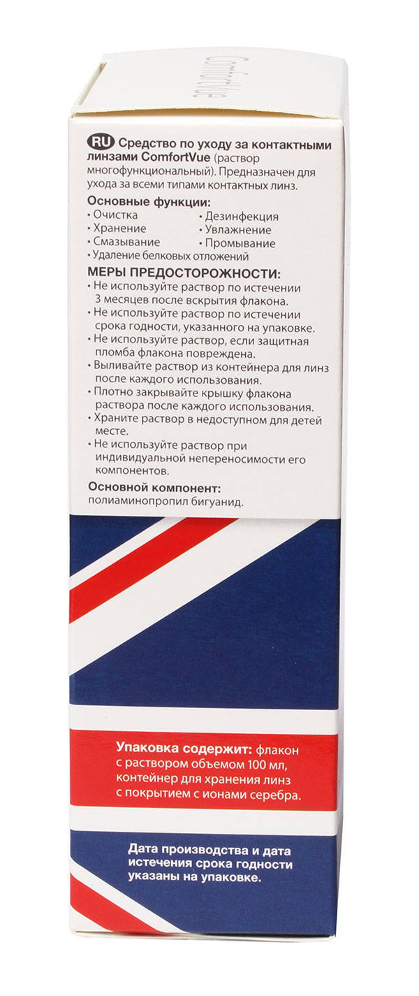 Comfort Vue 100 ml