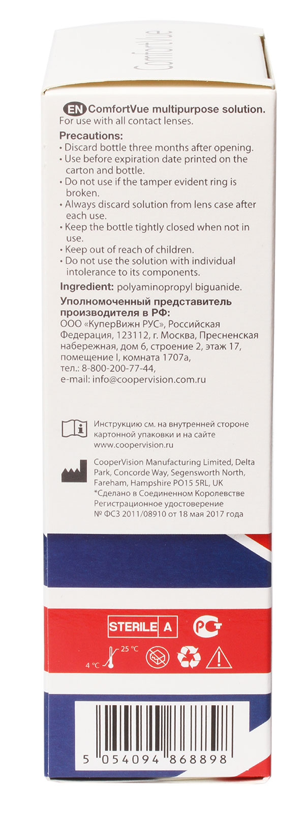 Comfort Vue 100 ml