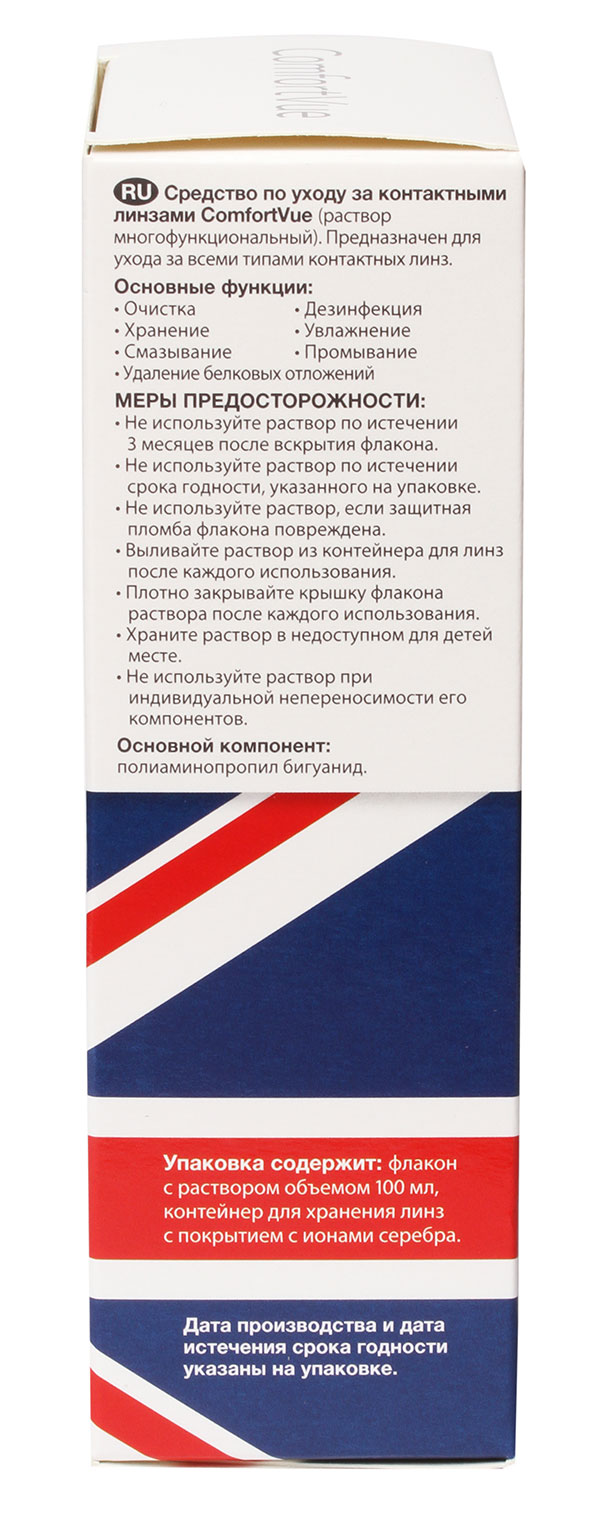 Comfort Vue 100 ml