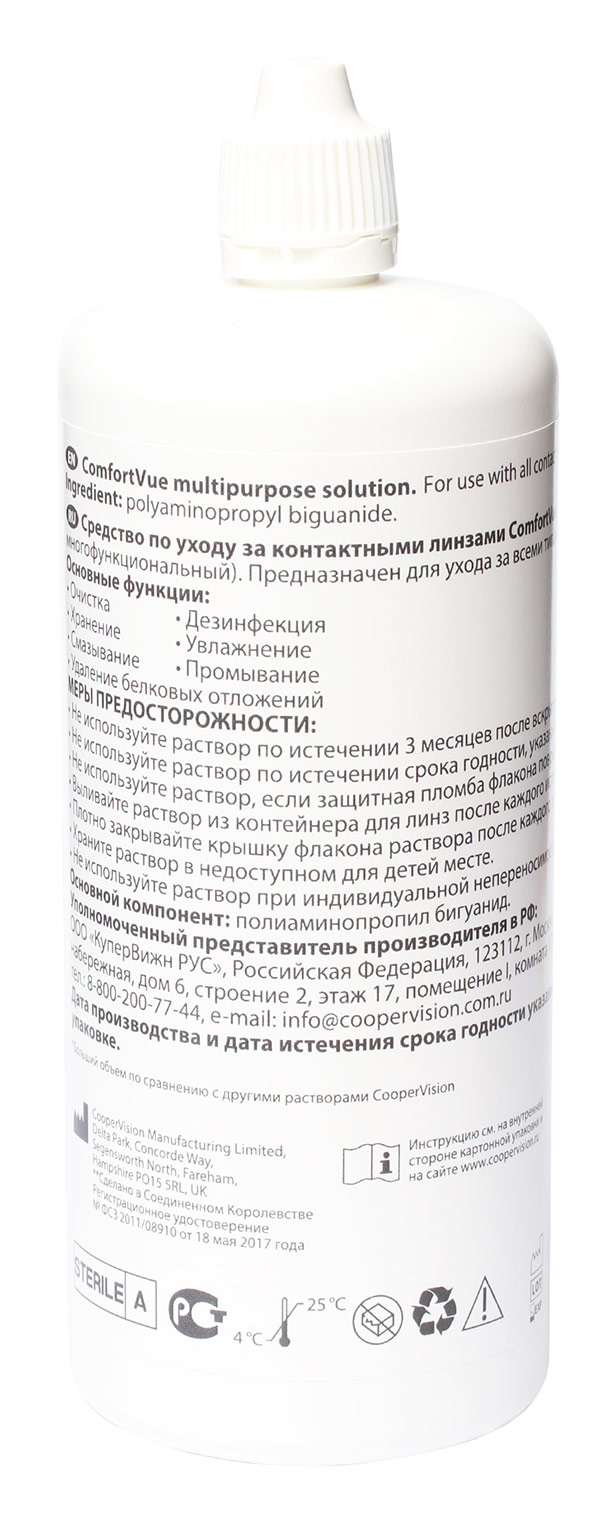 Comfort Vue 380 мл