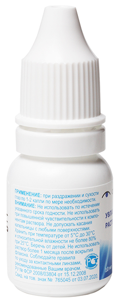 Капли Optimed Drops 10 ml-2