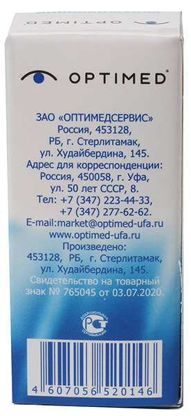 Капли Optimed Drops 10 ml-4