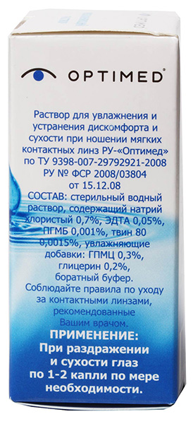 Капли Optimed Drops 10 ml-5