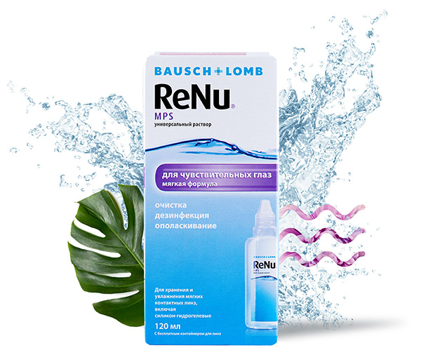 ReNu Multi-Purpose Solution 120 ml (ReNu MPS)