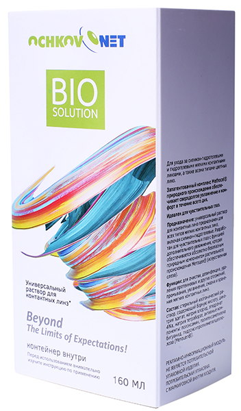 Раствор для линз Ochkov.Net Bio Solution 160 мл