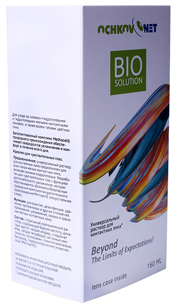 Раствор для линз Ochkov.Net Bio Solution 160 мл