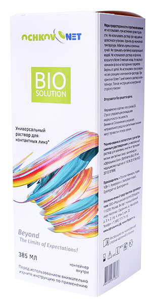 Раствор для линз Ochkov.Net Bio Solution 360 мл