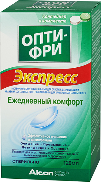 Opti-Free Express 120 ml