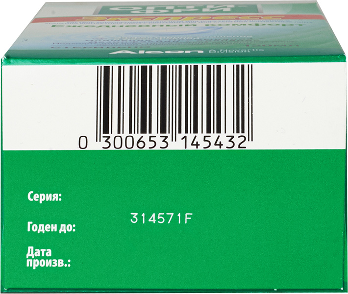 Opti-Free Express 120 ml