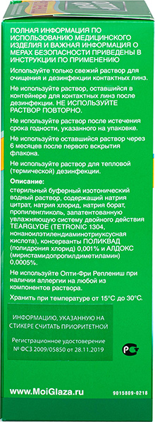 Opti-Free RepleniSH 300 ml