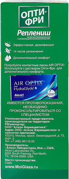 Opti-Free RepleniSH 300 ml