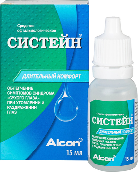 Капли Систейн 15 мл