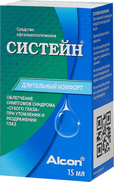 Капли Систейн 15 мл